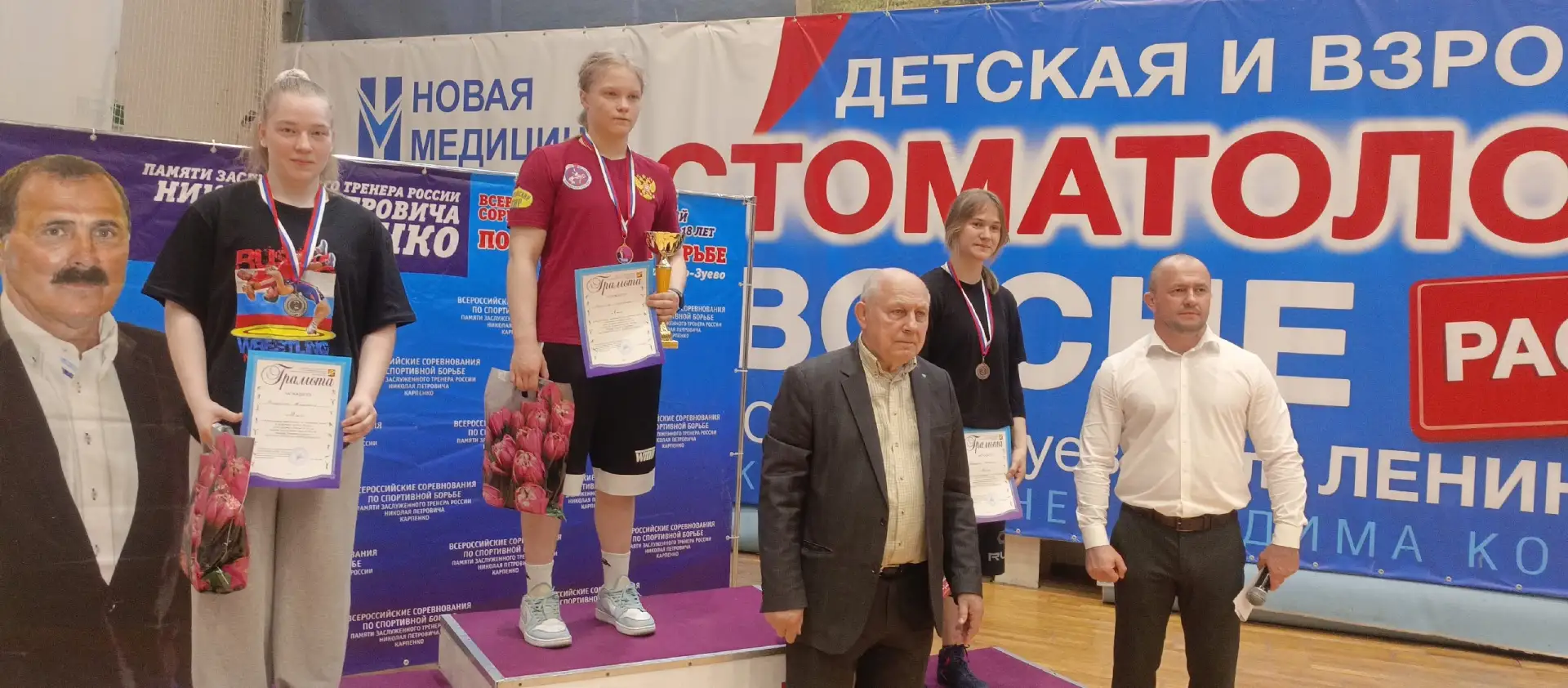 ⚡⚡⚡Серебро и бронзу везут в наш город  спортсмены-вольники 🤼‍♂️ из г. Орехово-Зуево Мо...