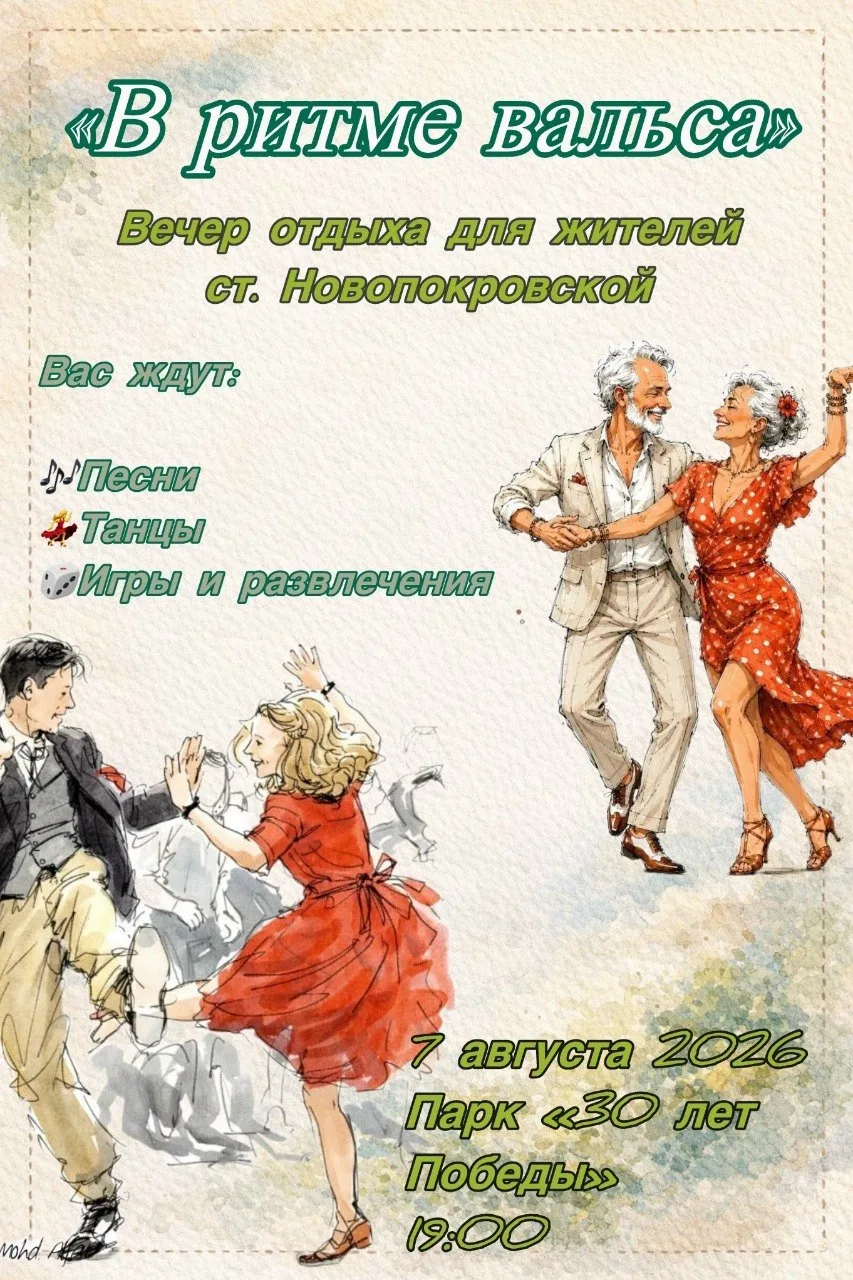Хотите подарить себе и близким кусочек радости?