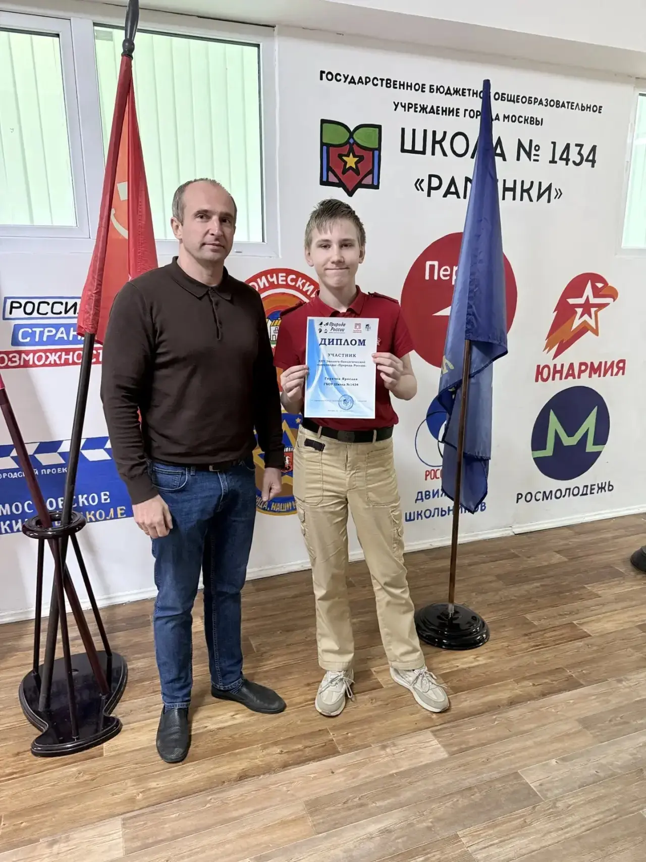 Гордимся нашими финалистами

💫Подведены итоги XXV городской эколого-биологической олимпиады «Природ