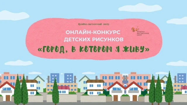📍РИСУЕМ ЛЮБИМЫЙ БОРОВСК 🖼️
