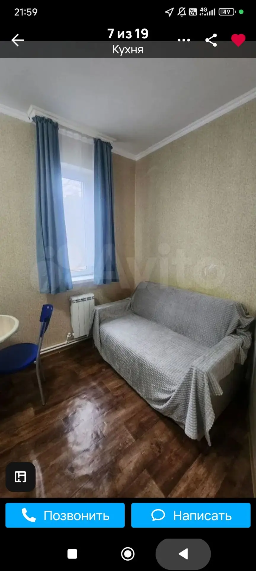 Собственник. Срочно продается квартира 1 к. 44.1 кв. м, 4/6 этаж,с большой лоджией, кух...