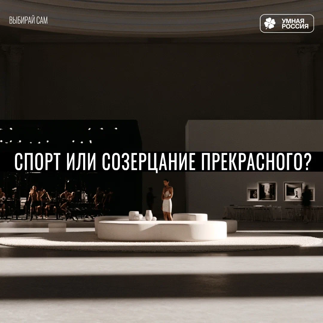 Физическая активность и эстетические практики влияют на организм по-разному. Регулярные...