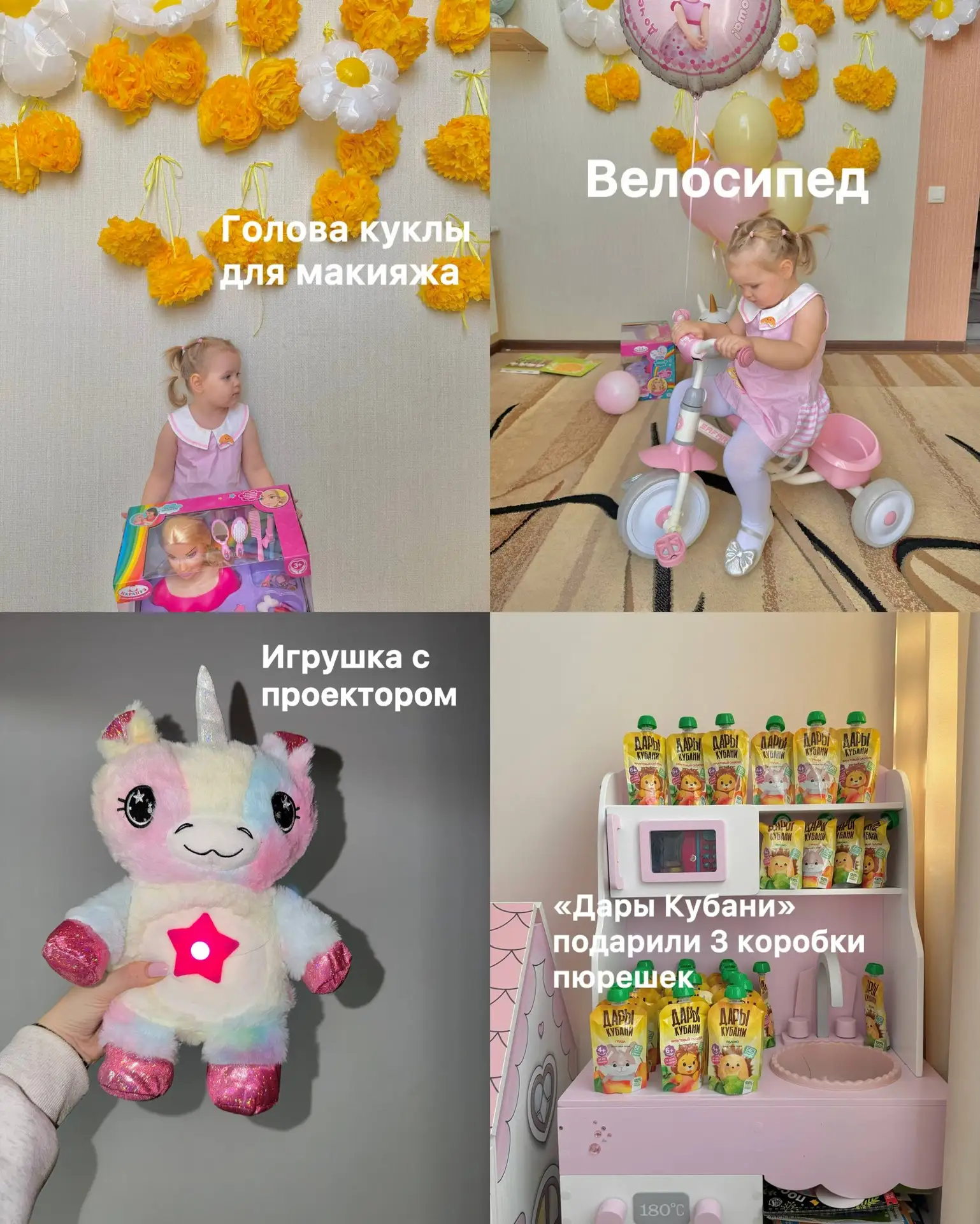 Распаковка подарков 🩷  Во-первых, я в шоке от подарков от брендов-друзей!! Если бы в моем детстве мн