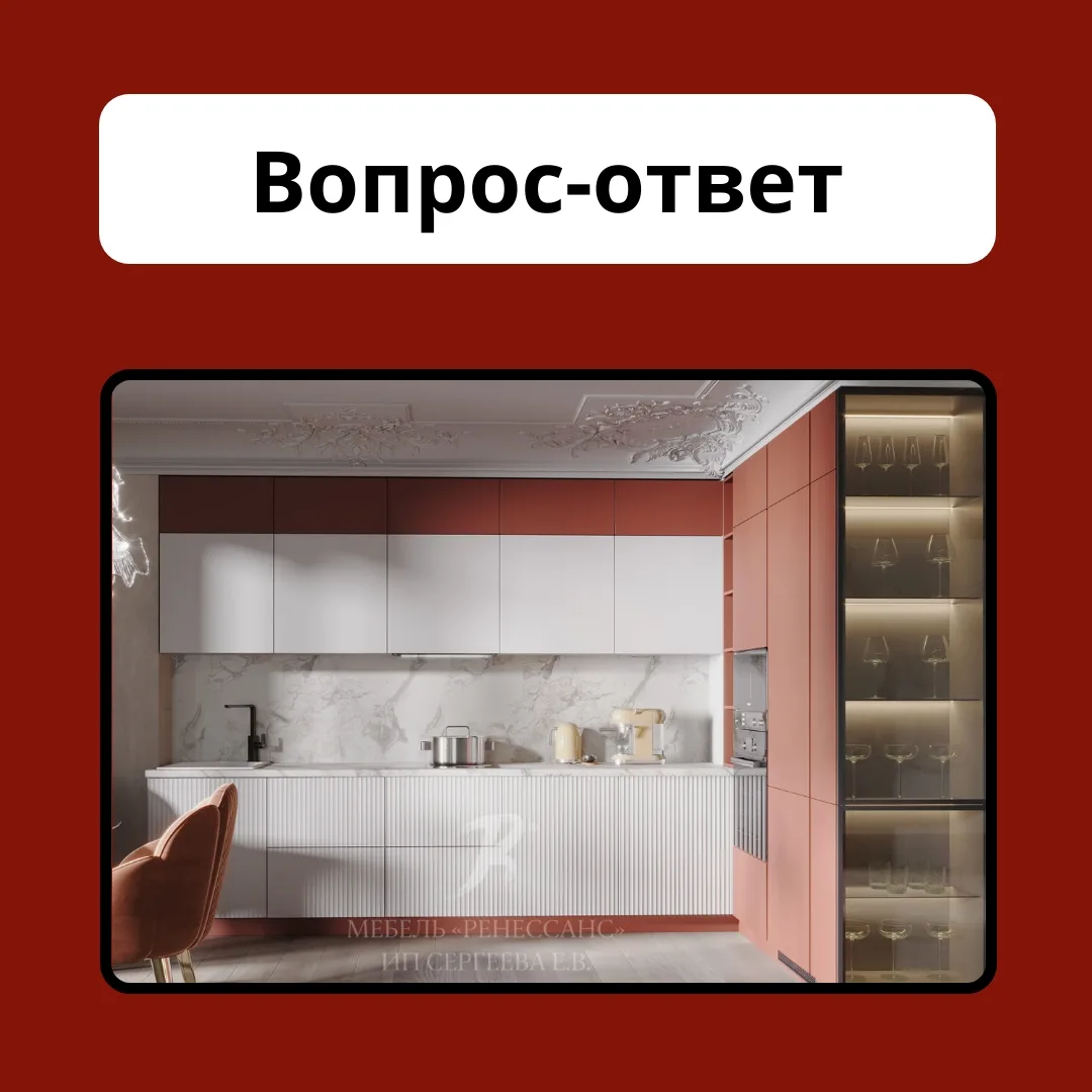 ❓ Вопрос:
