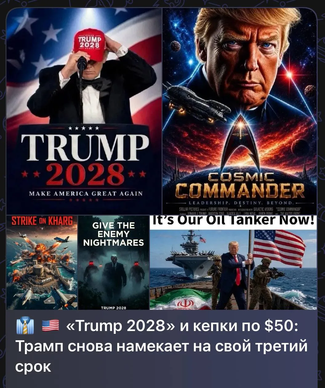 Ура! Хоть бы не передумал!

Ещё четыре года трамповских регулярных перемог США не выдержат!