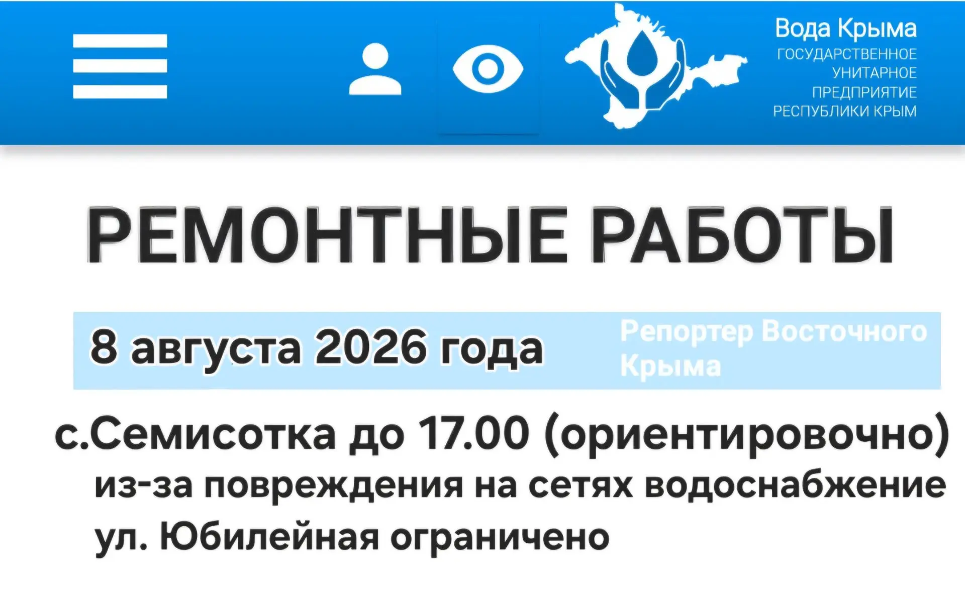 Медиа публикации