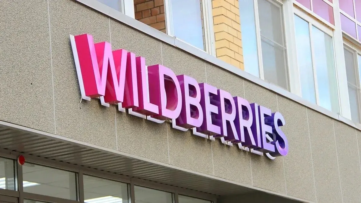 ❗️Логистический центр Wildberries в Котовске (Тамбовская область) полностью уничтожен п...