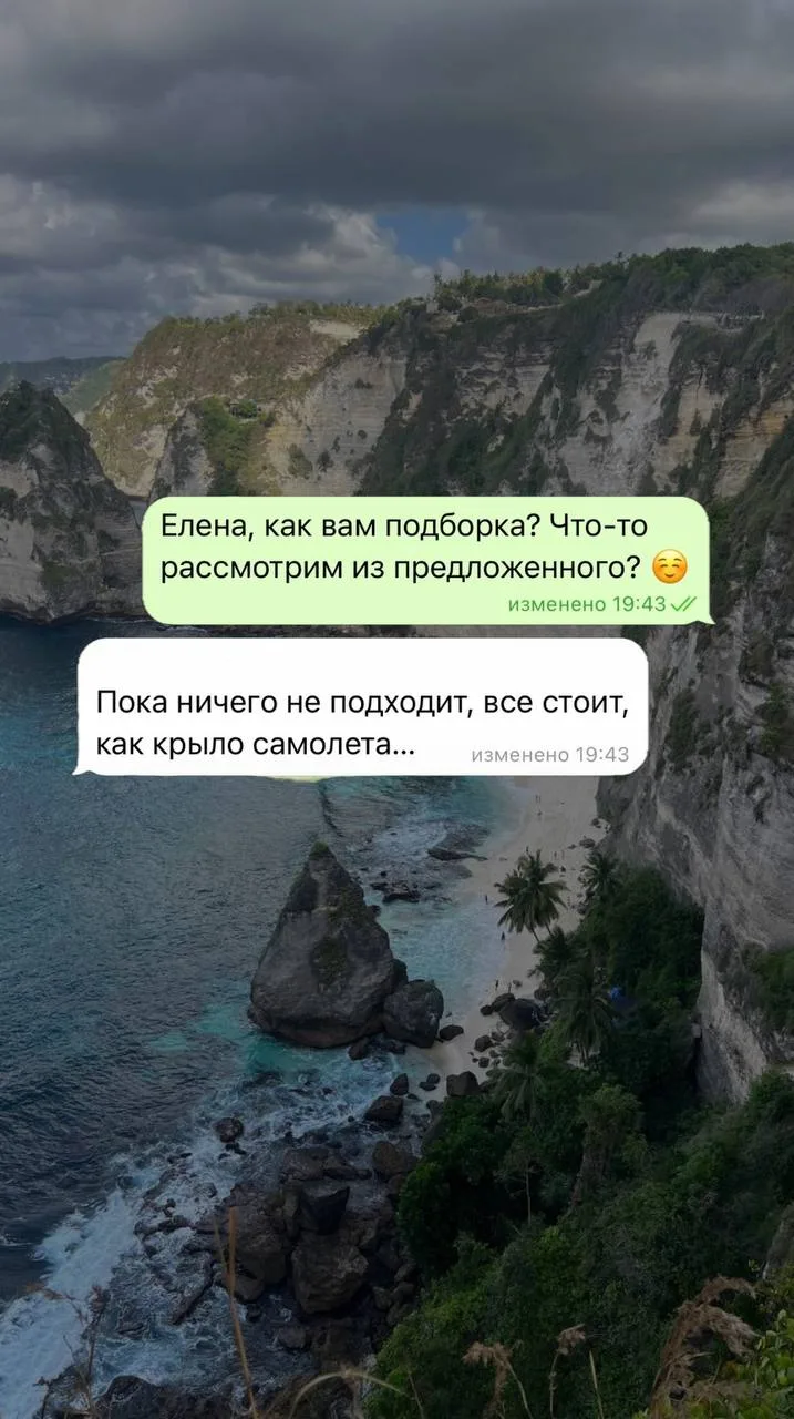 ❗️Опять прочитала эту фразу и решила загуглить)