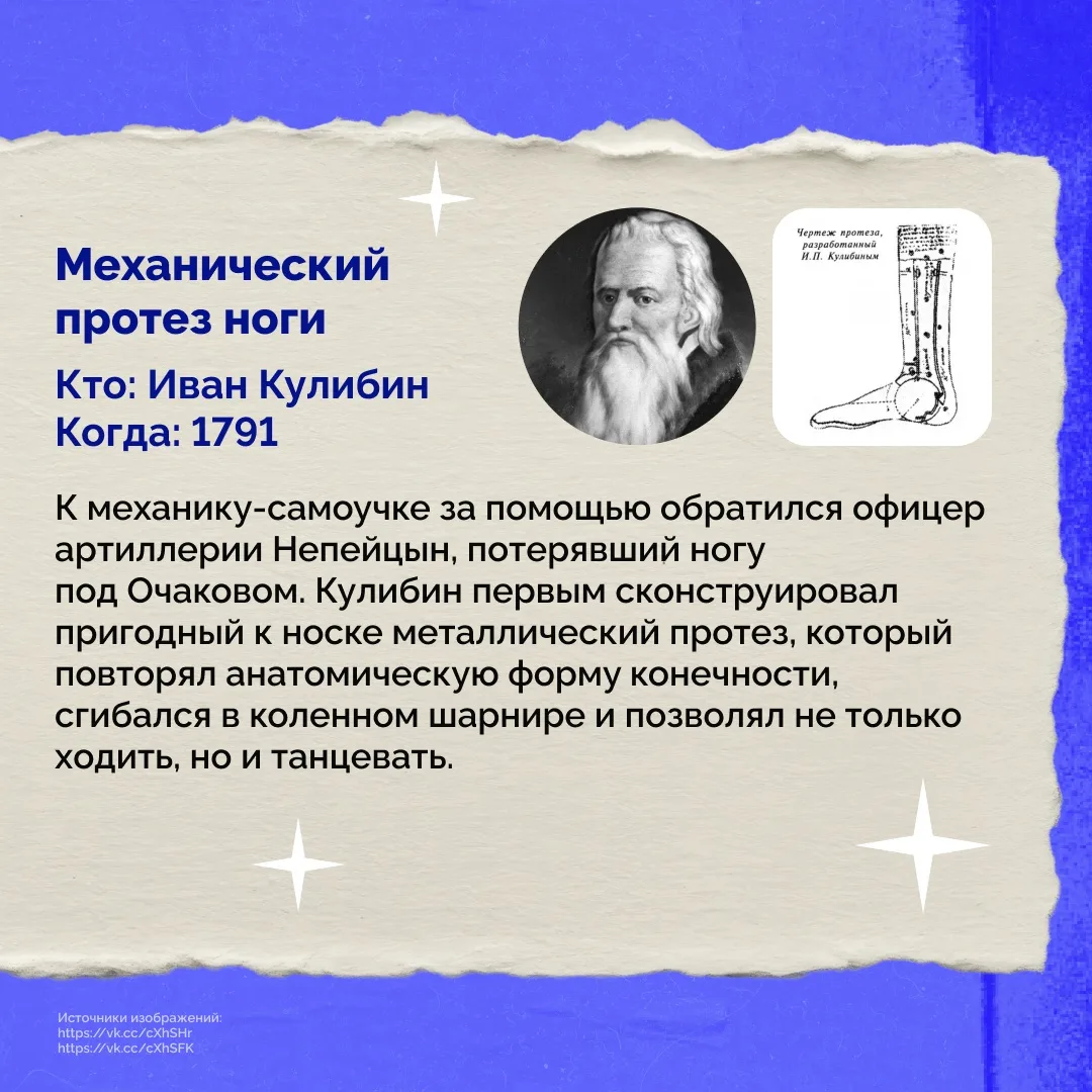 Изображение 8 к публикации «Астраханская область»