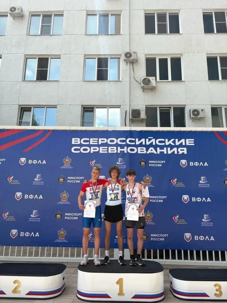 ⭐️⭐️⭐️ Ученик 11 «А» класса МБОУ «Школа № 47» Илья Лысак, участвуя во Всероссийских соревнованиях «П