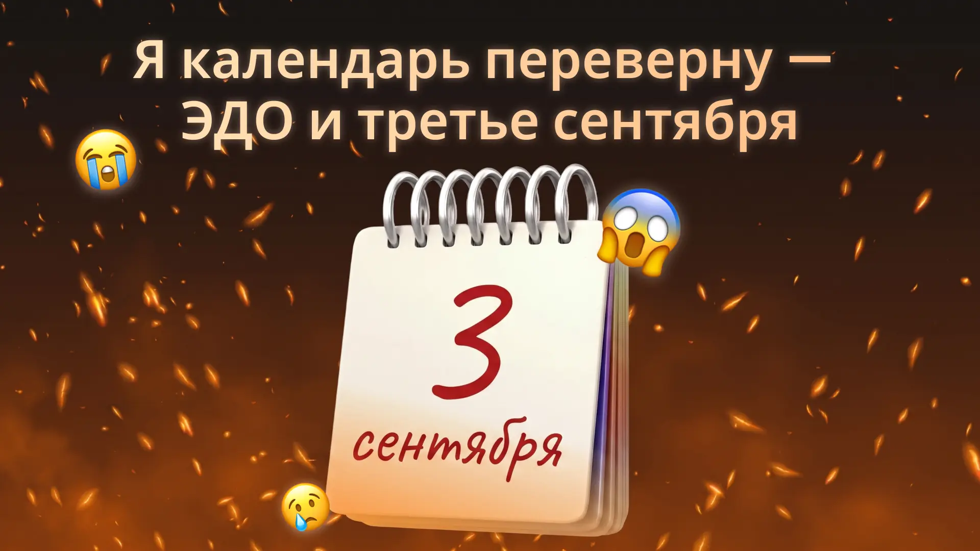 Обязательные электронные транспортные накладные — это уже не грядущие изменения, а нова...