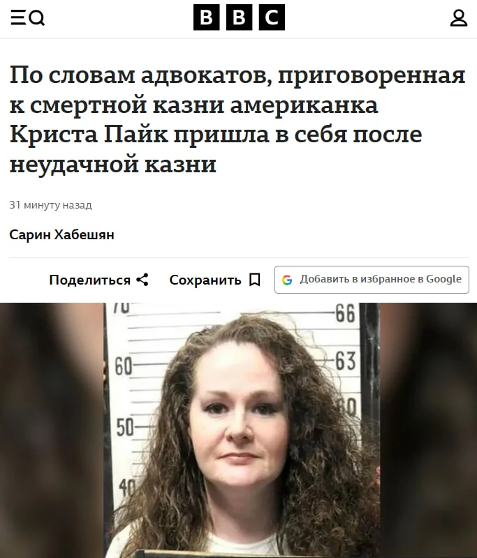 Давайте сегодня вы оставите свой комментарий к этой новости, а не Пакет