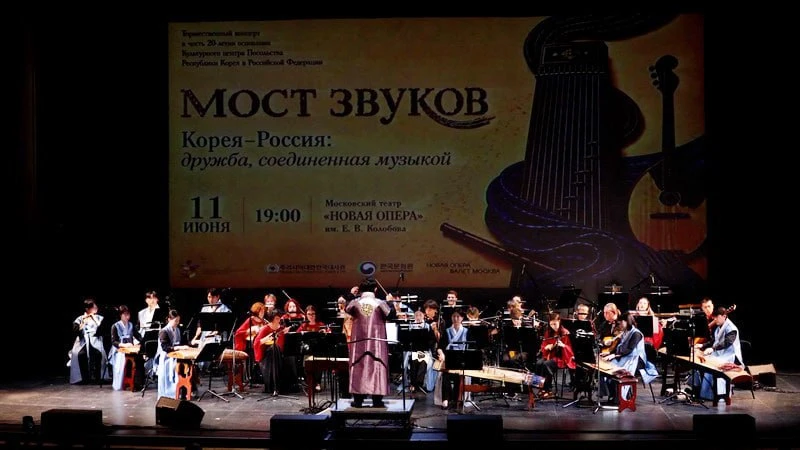 ​🇰🇷В Москве отметили 20-летие Корейского Культурного центра — смотрите специальный репортаж «Больш