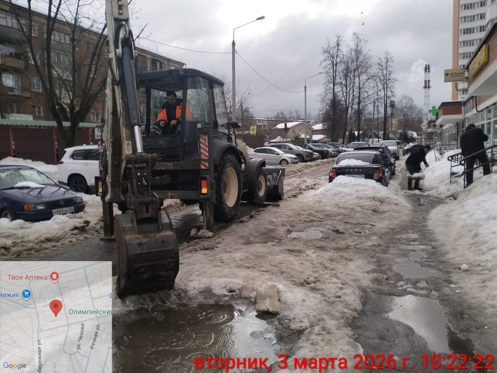 Очистка от снега проезжей части и тротуаров ул.Гагарина д.63