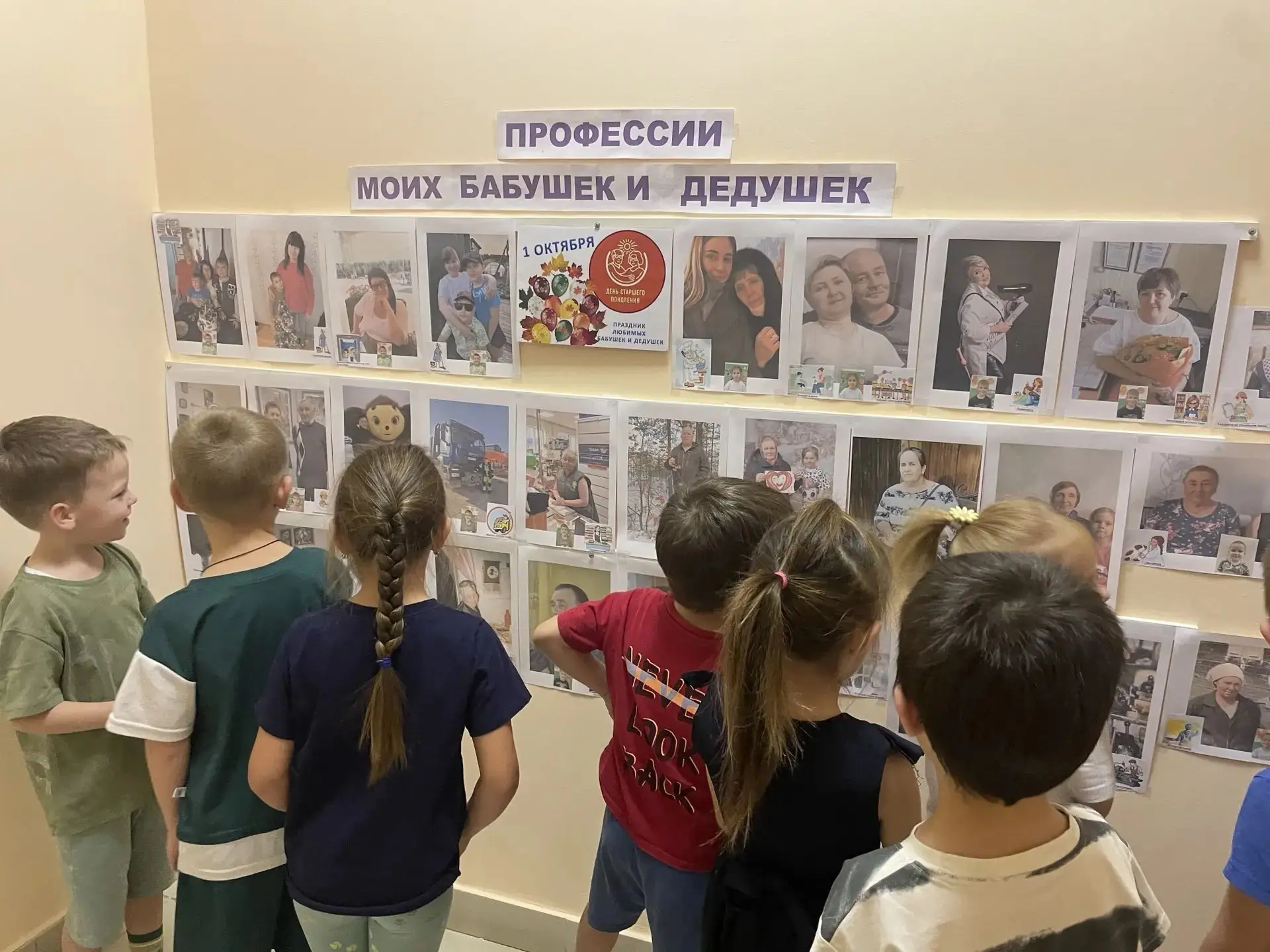 #ГодДошкольногоОбразования