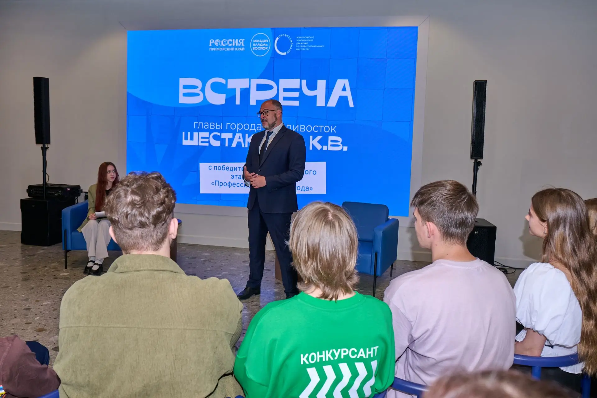 В НЦ «Россия» в Приморье прошла встреча с победителями чемпионата «Профессионалы»

В Национальном це