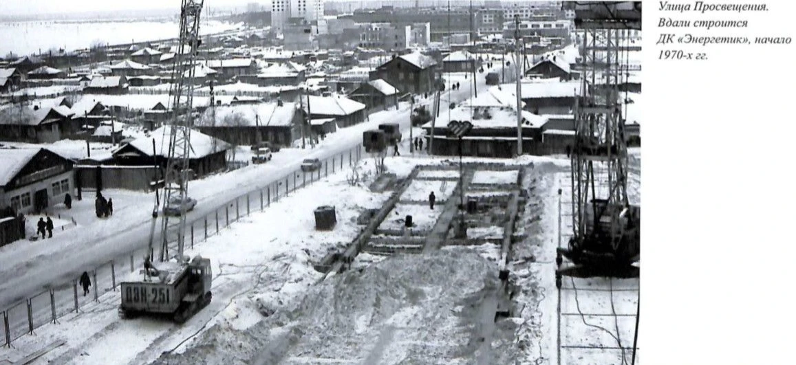 Улица Просвещения, вдали строится ДК "Энергетик", начало 80-е Фотография А. Ф. Мясникова