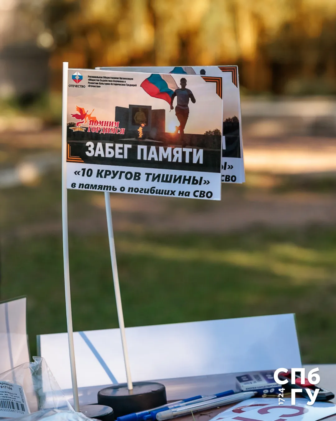🏃‍♂️«10 кругов тишины»: когда бег — это не про скорость, а про смысл