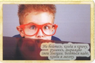 КАРТА ДНЯ