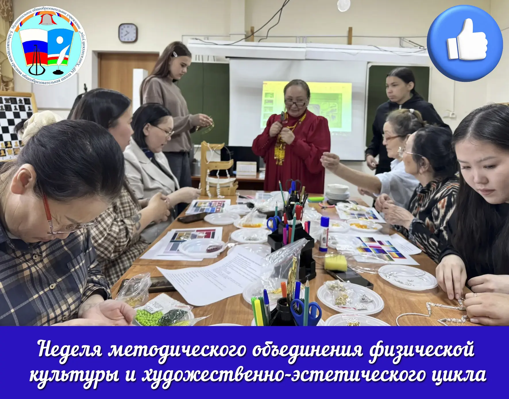 🏋🩰🏵Параллельно с Неделей начальных классов идет неделя методического объединения физической культ