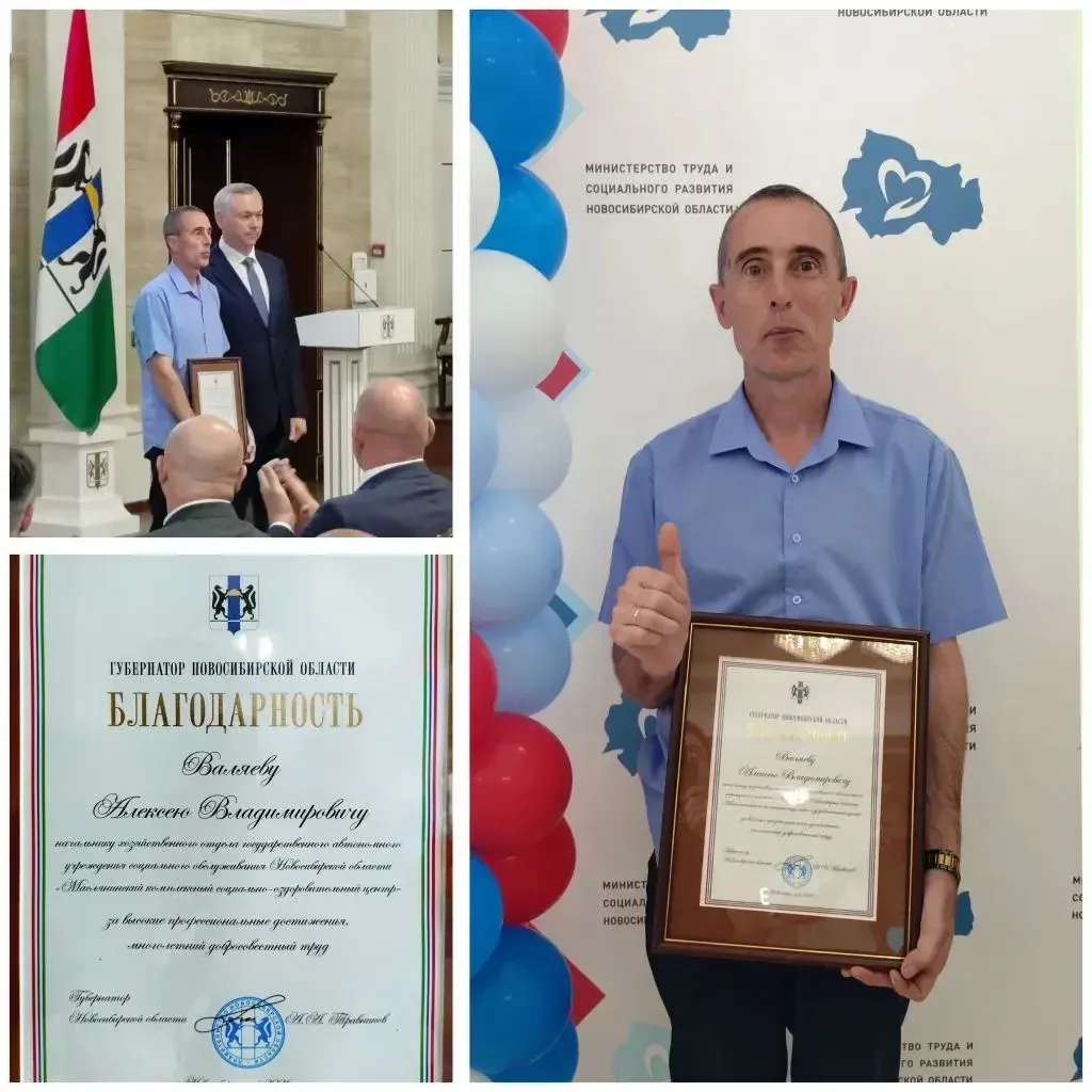 🇷🇺💐🇷🇺💐🇷🇺💐🇷🇺💐🇷🇺О НАГРАЖДЕННЫХ КО ДНЮ СОЦИАЛЬНОГО РАБОТНИКА! Рассказываем о заслуженных 