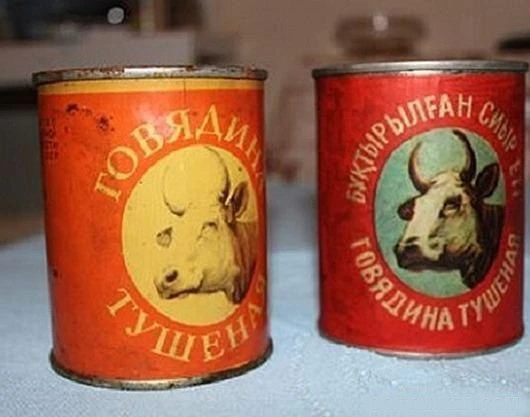 Советская тушенка. 🥫