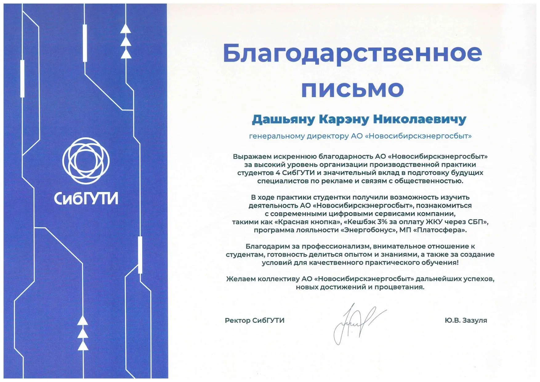 Практика, которая помогает увидеть профессию изнутри
