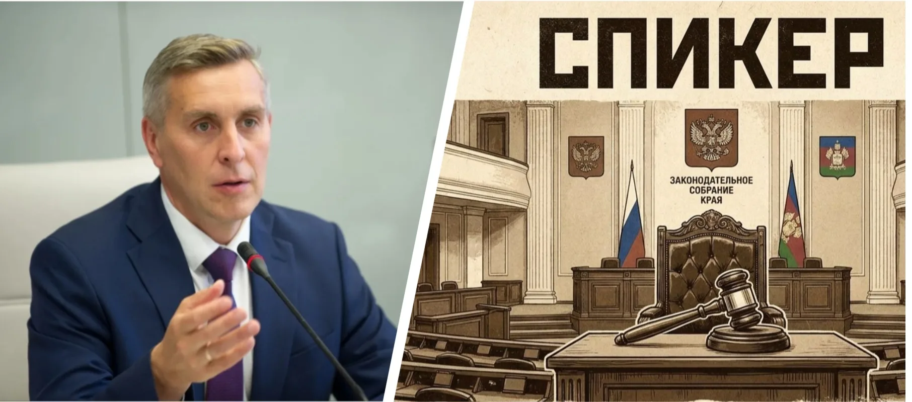 Решение принято