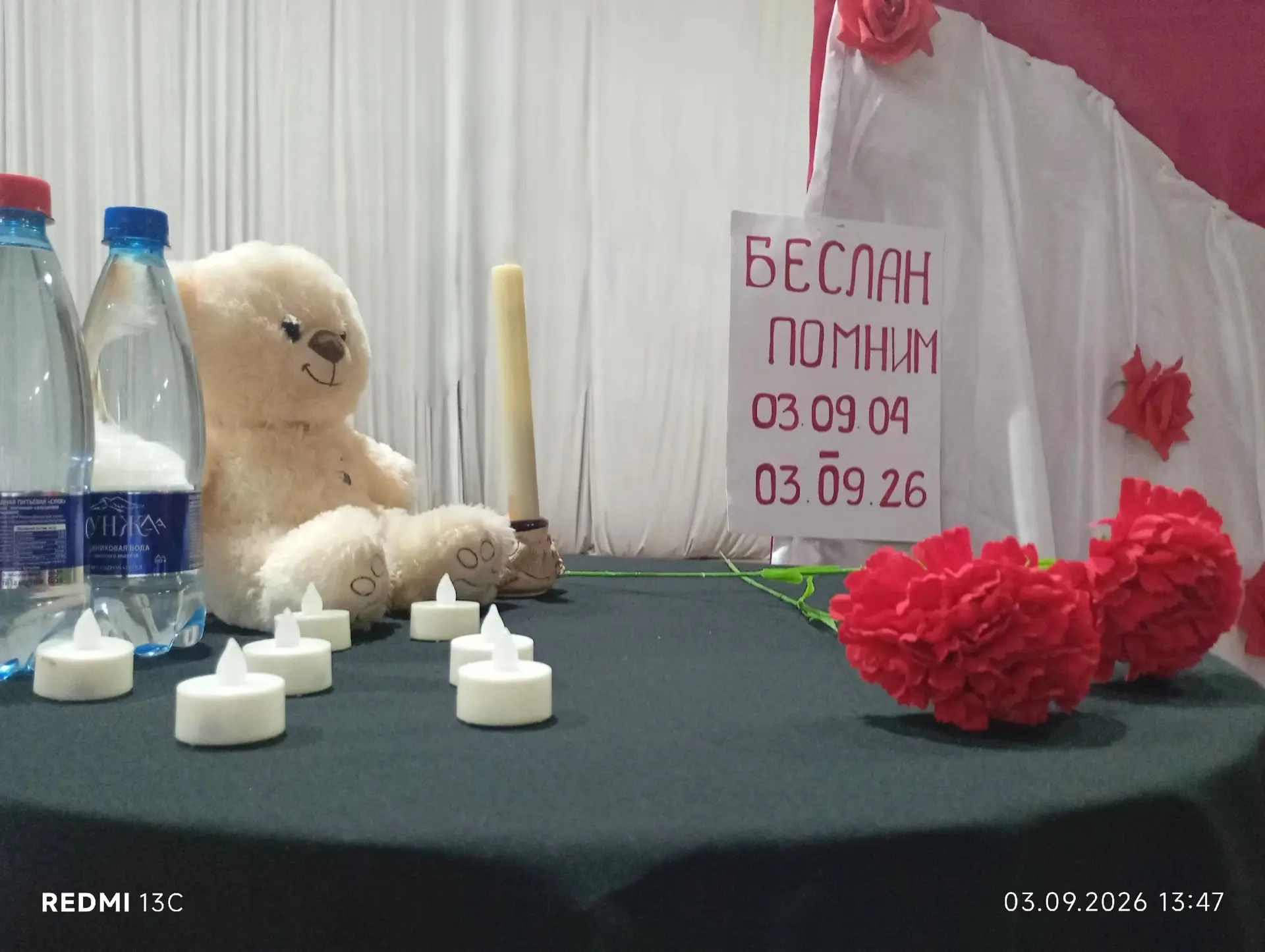 🕊День солидарности в борьбе с терроризмом 🕊