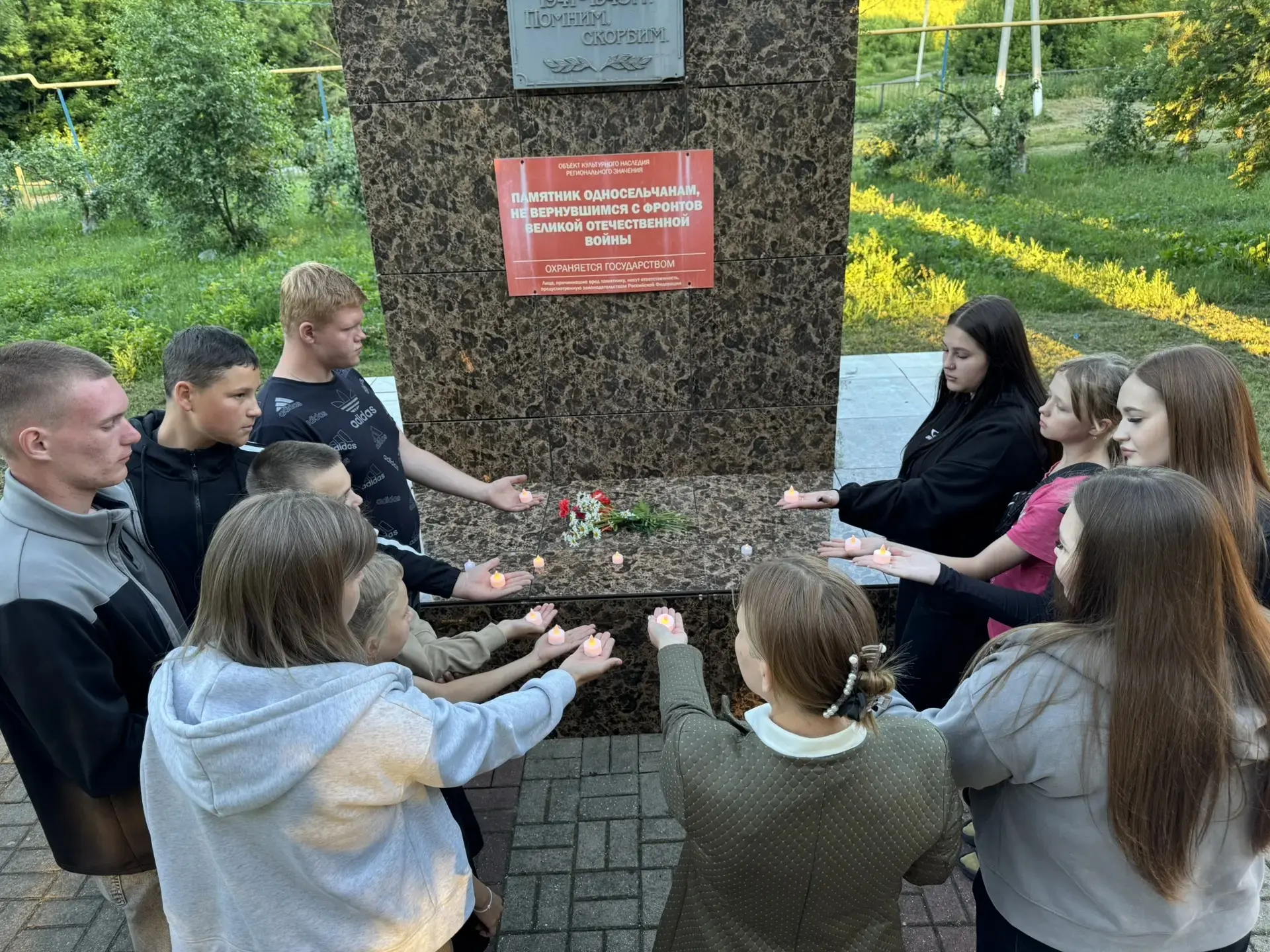 romcproh.belregion.ru/
dkradkov.belregion.ru/

22 июня – день, когда вся Россия погружается в молчан