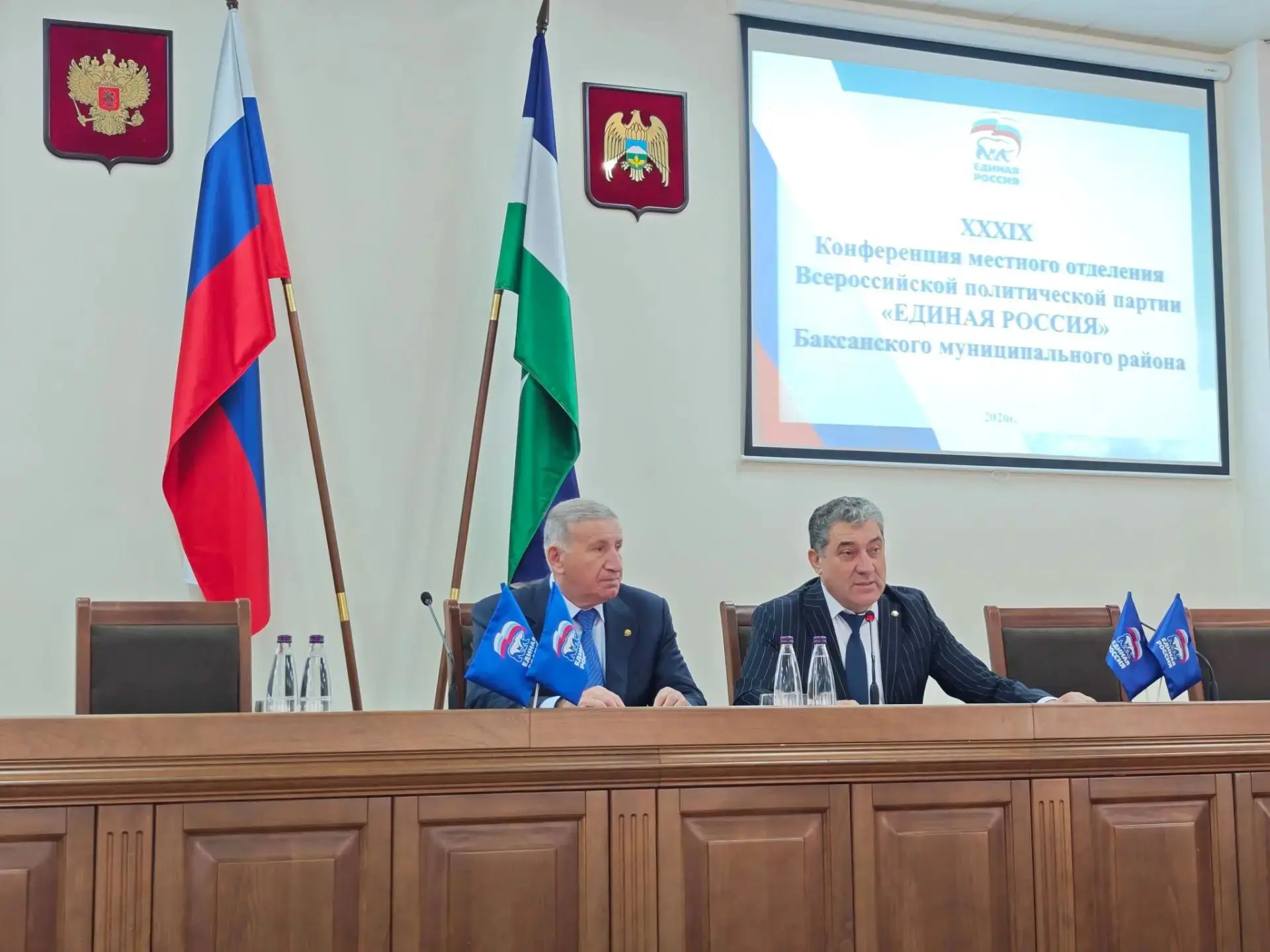 В Баксанском районе состоялась XXXIX Конференция местного отделения партии «Единая Россия»