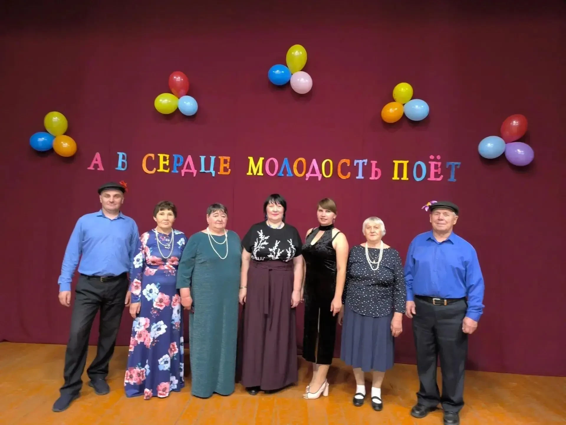 «А в сердце молодость поёт!»✨