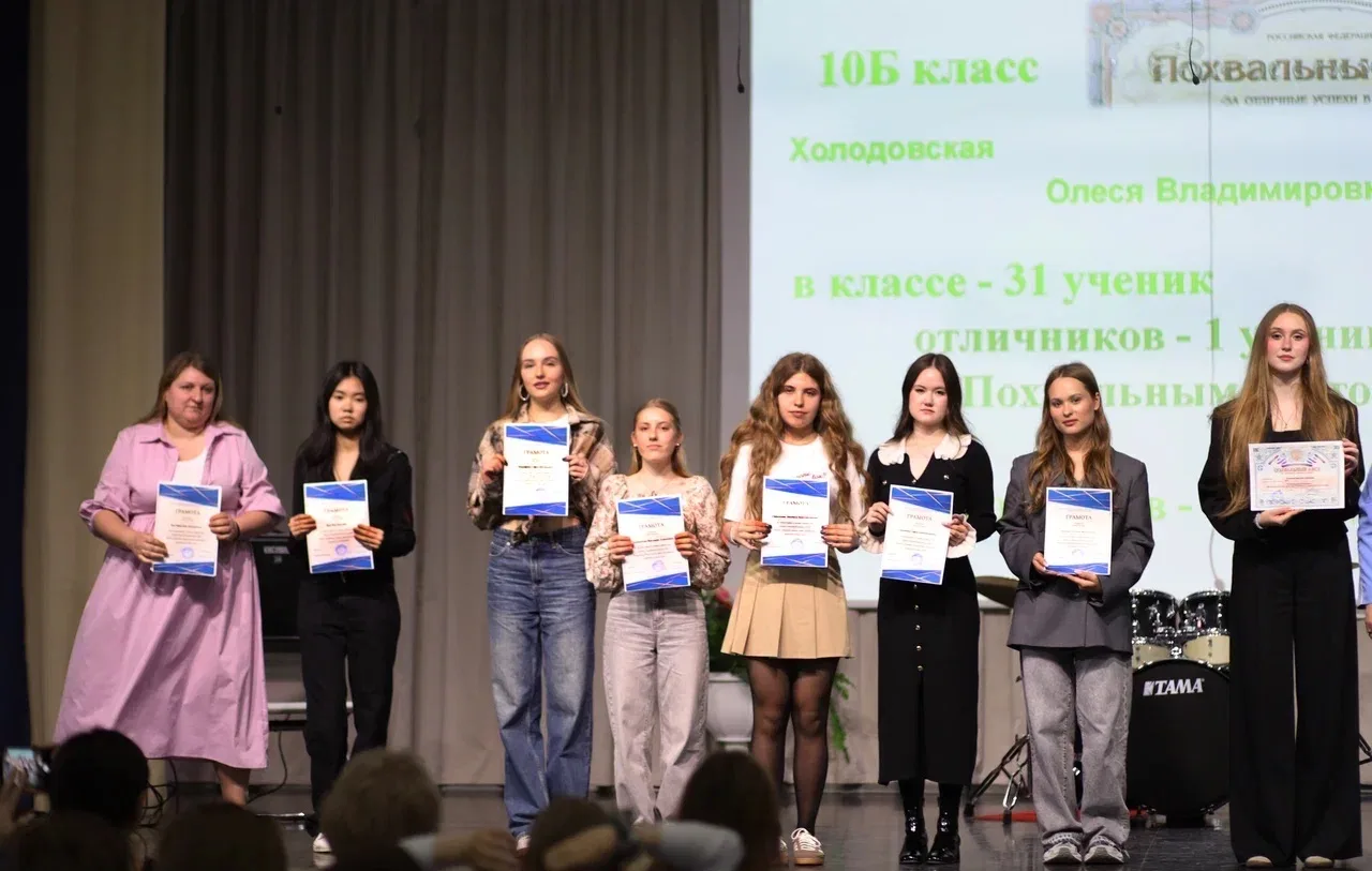 🏆 Торжество талантов: подводим итоги учебного года!   Вчера в нашей школе царила особая атмосфера — 
