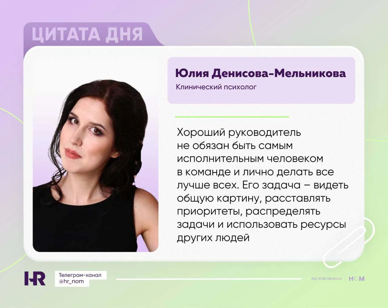 Ленивый руководитель может быть лучшим руководителем