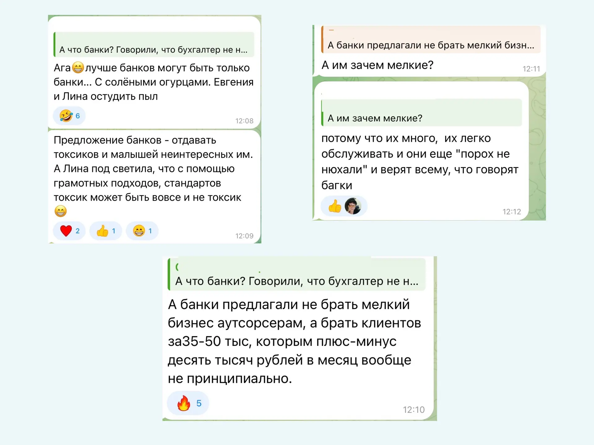 А вот тема, которая возникла в комментах и позавчера на пленарке: банки уведут у нас клиентов в свои