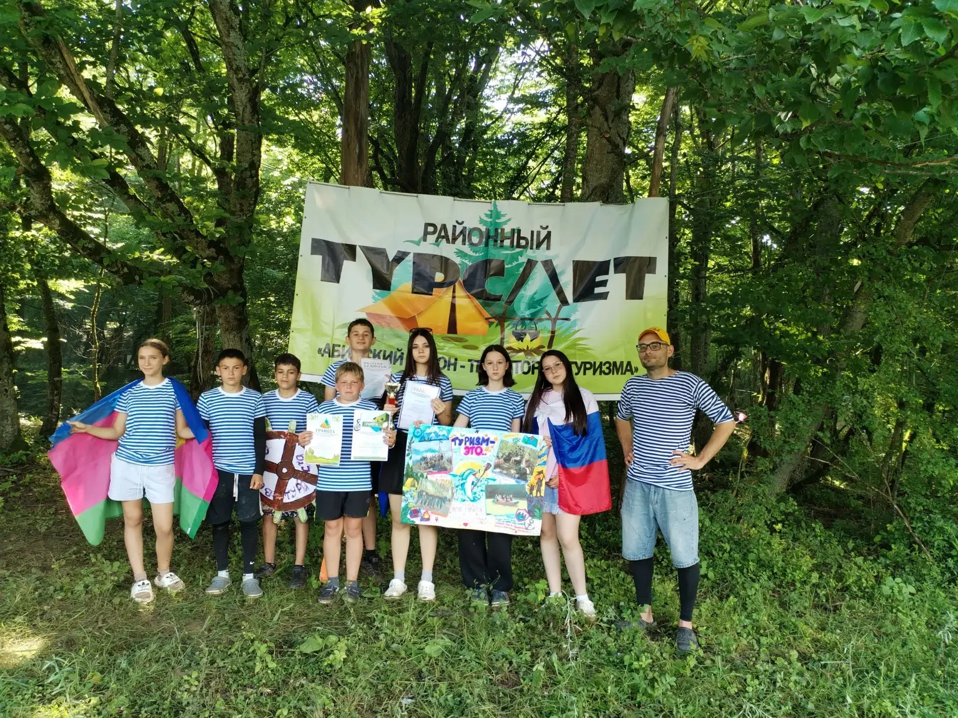 🏕Турслёт состоится в любую погоду!

И мы это доказали!
С 24 по 26 июня в станице Шапсугской проходи