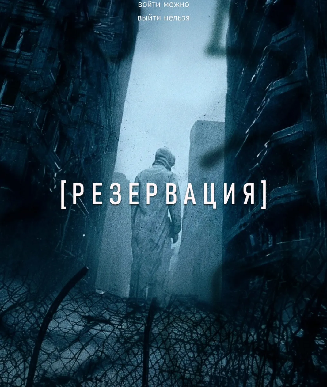 Начал смотреть вчера новый русский сериал, который сейчас везде активно рекламируется -...