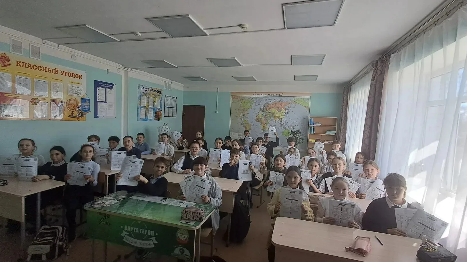 📣Сегодня Ермекеевская школа присоединилась к Vll Международному экологическому диктант...