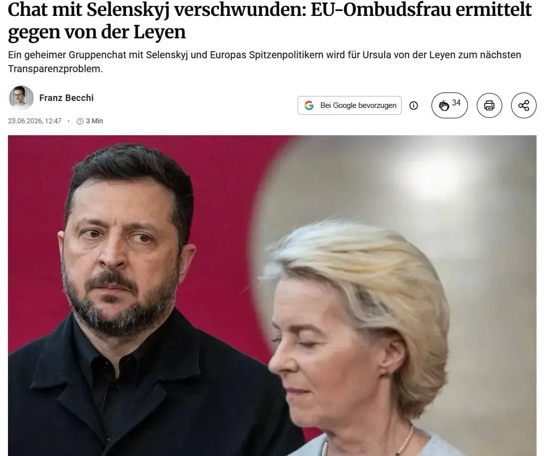 В ЕС начали расследование из-за секретной переписки фон дер Ляйен с Зеленским и европей...