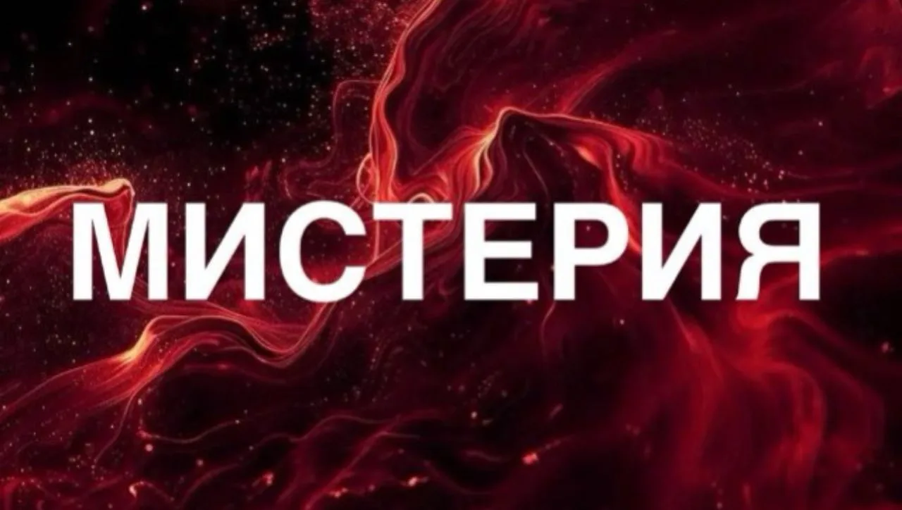 🔥 УЖЕ ЗАВТРА МИСТЕРИЯ! 

Друзья!!!

Уже завтра в 16:00 пройдет  очная трансформационная встреча «МИ
