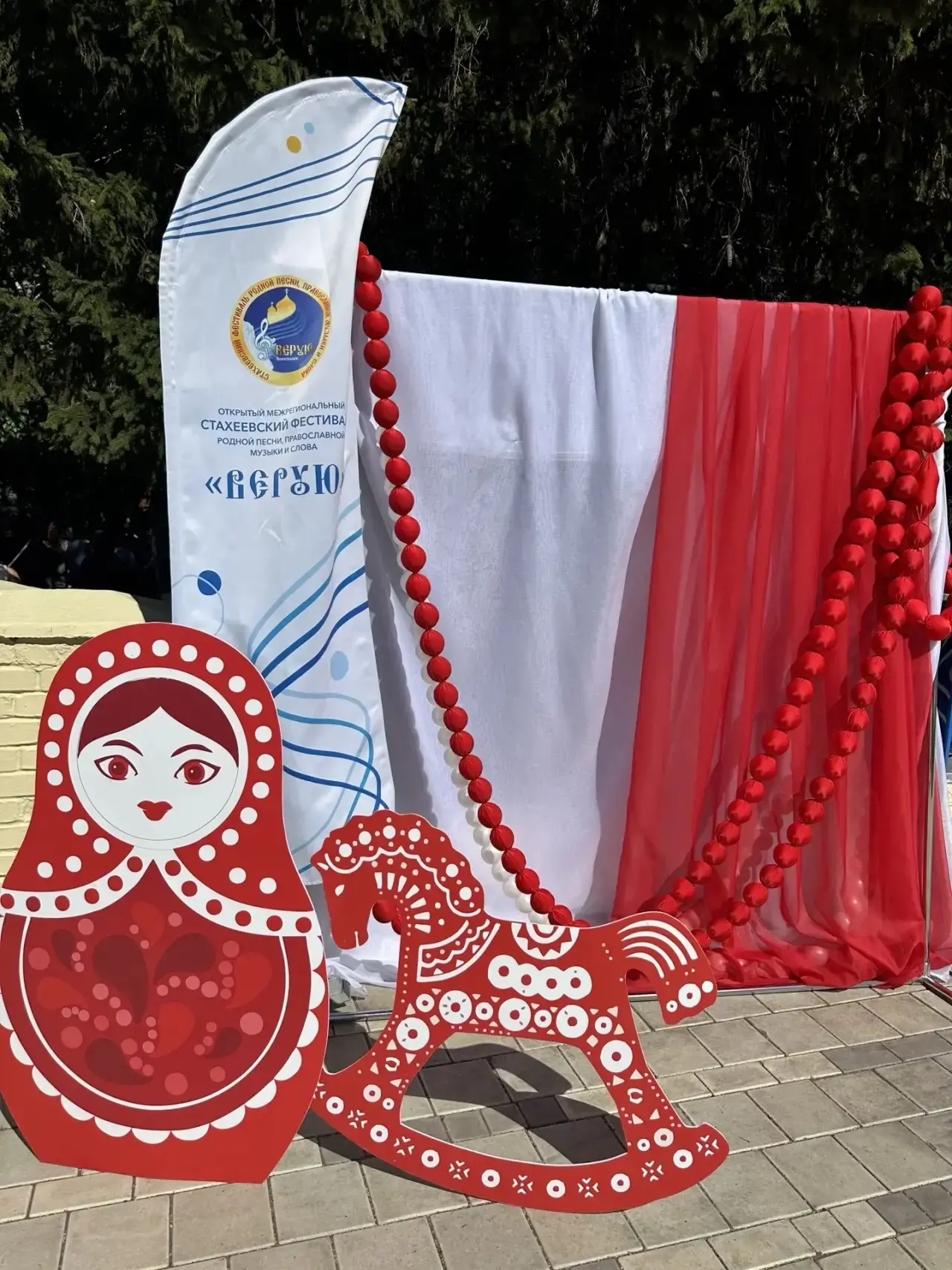 🎶 Стахеевский фестиваль «Верую» на Красном Ключе! ✨Сегодня на Красном Ключе прошел ярк...