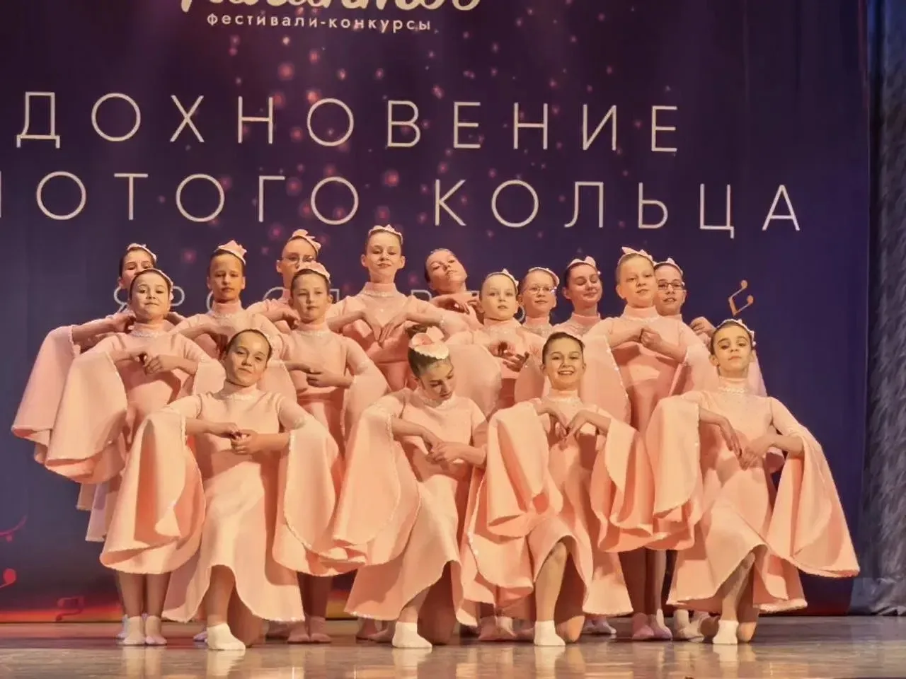 ✨ БЛЕСТЯЩИЙ УСПЕХ НА «ВДОХНОВЕНИИ ЗОЛОТОГО КОЛЬЦА»: НАШИ ТАНЦОВЩИЦЫ — ЛАУРЕАТЫ! ✨  С 3 по 7 мая 2026