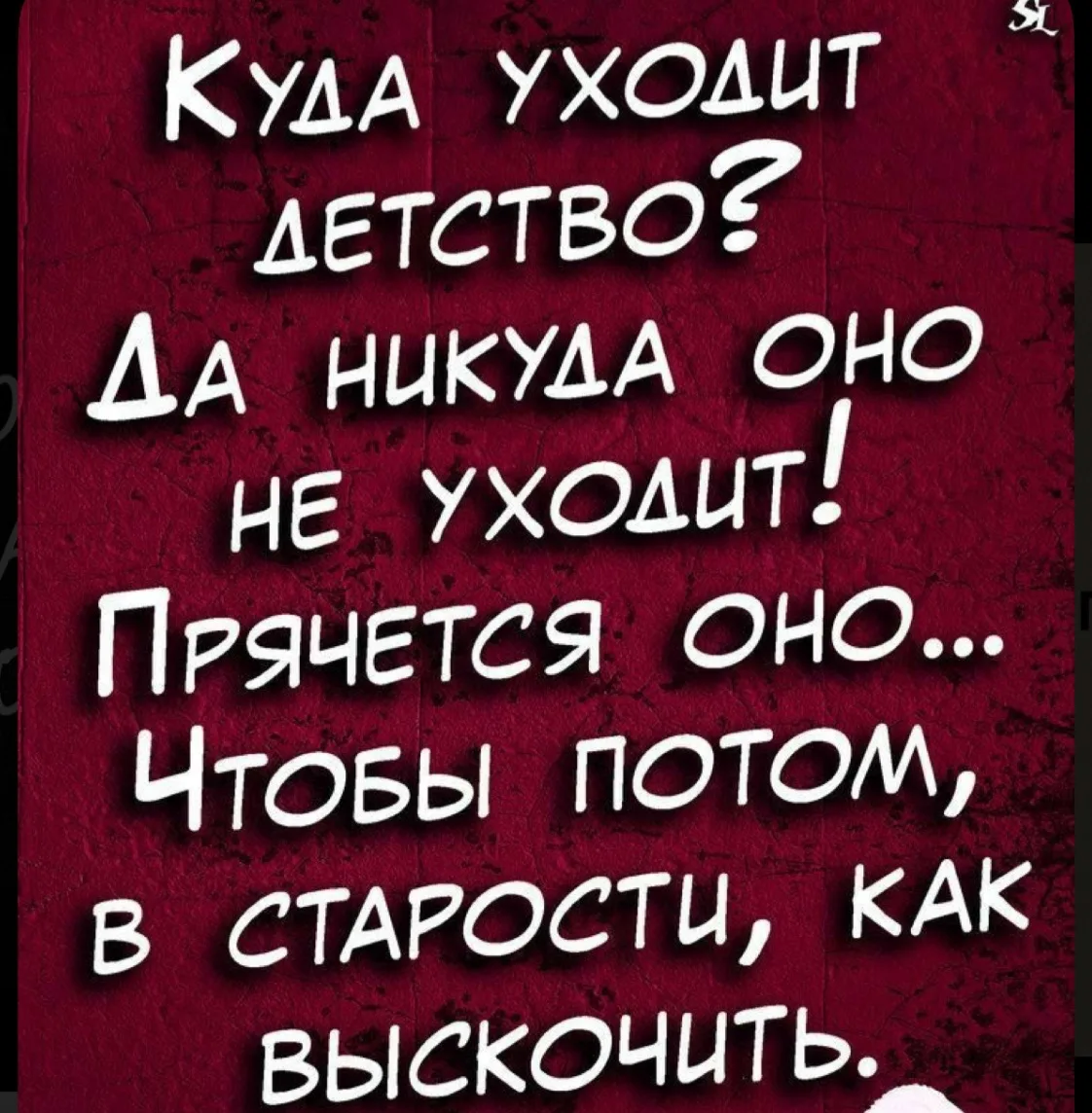 Доброе,дорогие😘