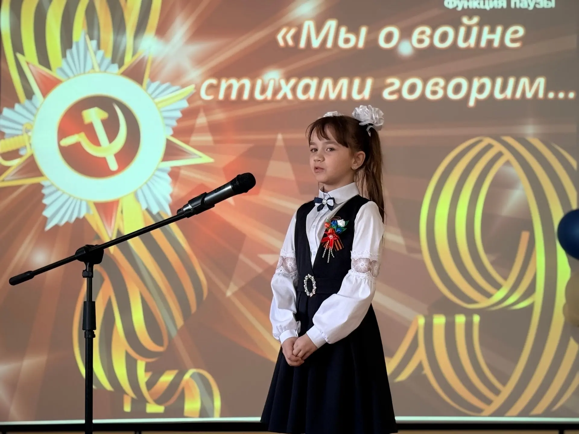 📚«Пока мы помним — подвиги живы…»  🪖6 мая во 2 корпусе прошёл конкурс чтецов «В стихах поэтов память