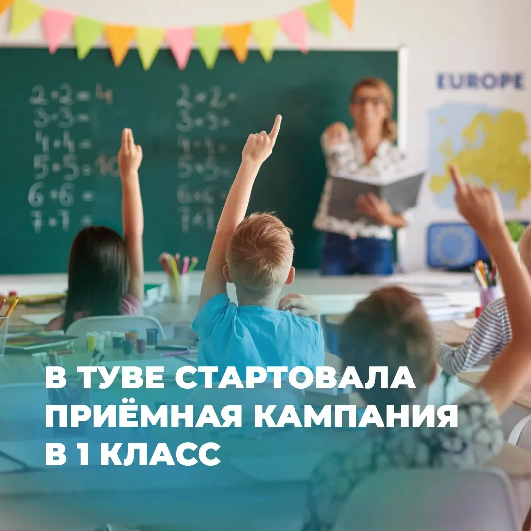 Ваш ребёнок заканчивает детский сад? Тогда эта информация для вас!