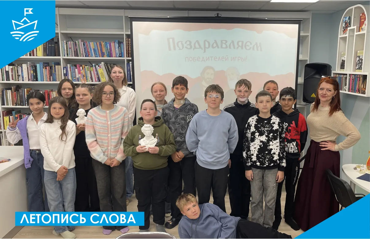 📜 «Летопись слова» 📜⁣
📖 Около 100 воспитанников летних оздоровительных лагерей и пришкольных площ