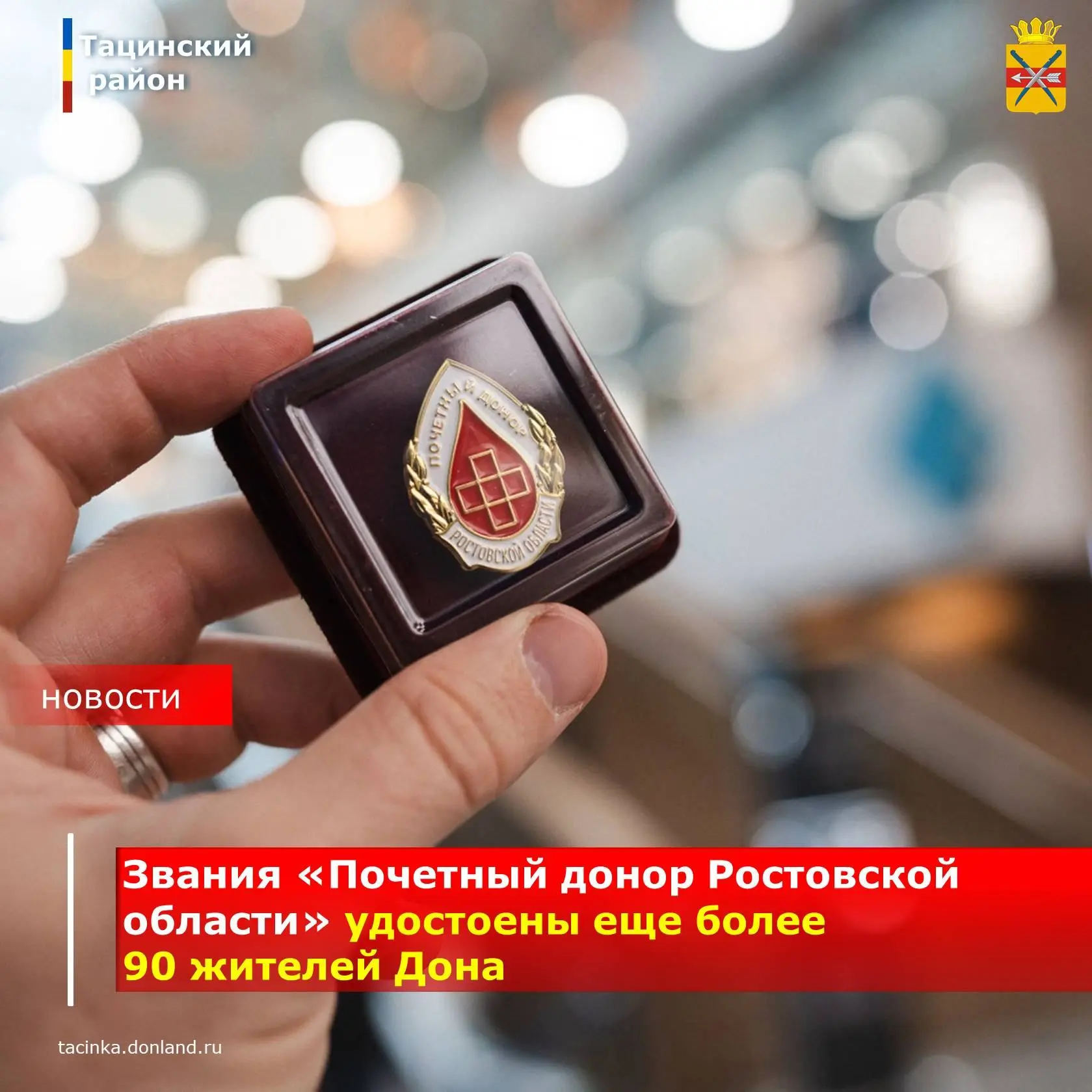 🎉 Гордимся нашими героями! 🎉