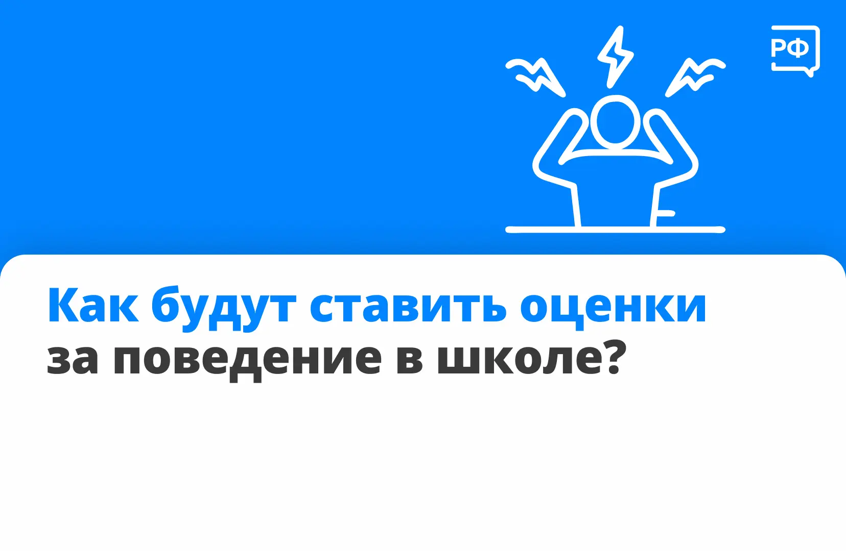 ✅ Вы спрашиваете — мы объясняем. Отвечаем на самый популярный вопрос прошлой недели: ка...