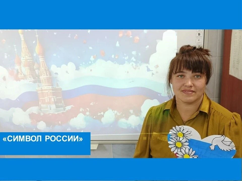 Аппликация ко Дню России
В преддверии Дня России в женском корпусе отделения милосердия Болотского д