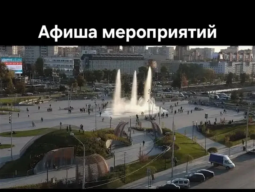 🎉 День молодёжи в Перми — программа на 27 июня

В субботу Пермь масштабно отметит День молодёжи. Пр